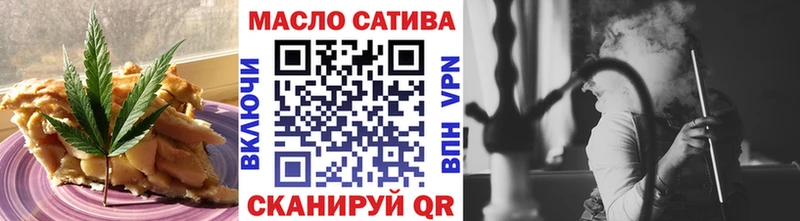 Купить где  Котельнич  Cannafood конопля 