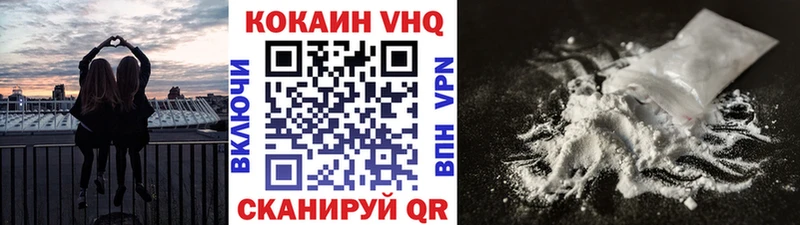 Cocaine FishScale Котельнич