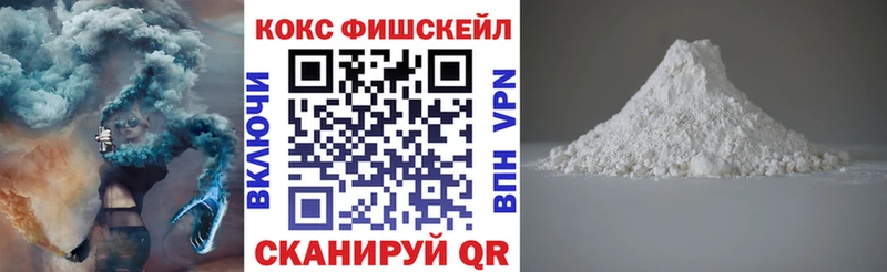 КОКАИН Эквадор Купить Котельнич