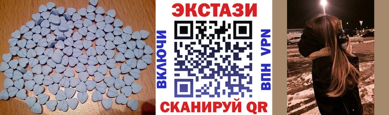 Экстази 280мг  Купить  Котельнич 