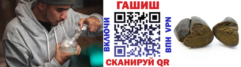 Гашиш 40% ТГК  Купить  Котельнич 