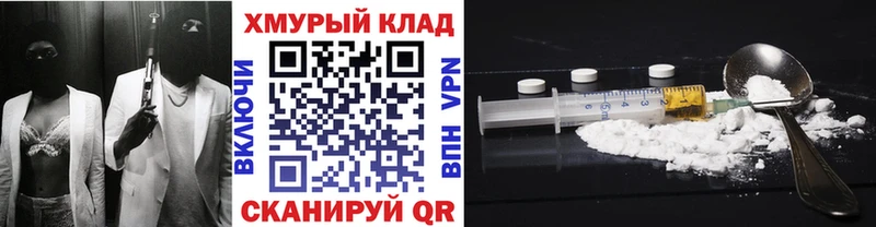 Купить где  Котельнич  Героин Heroin 