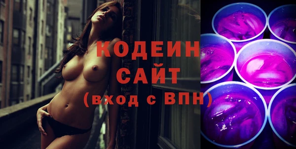 прущие грибы Володарск