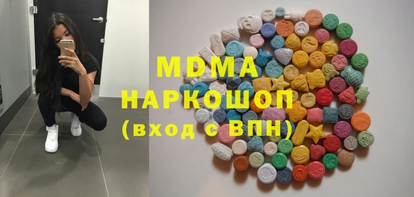 скорость Волоколамск