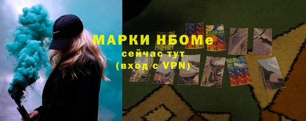 прущие грибы Володарск