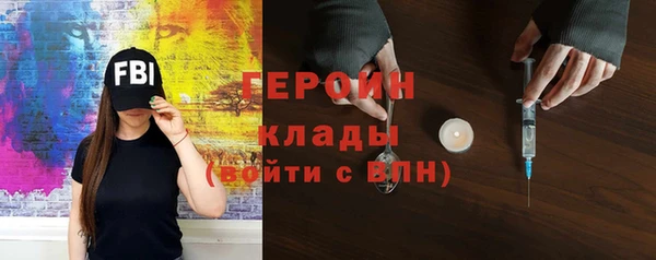 кристаллы Волосово