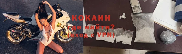 кристаллы Волосово