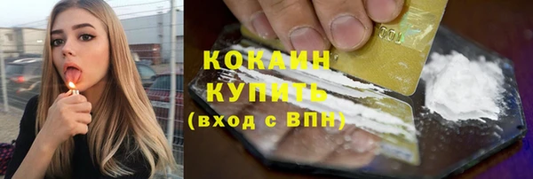 кристаллы Волосово
