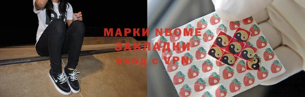 кристаллы Волосово