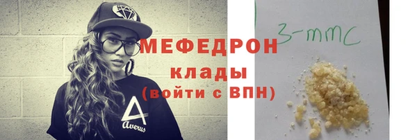 прущие грибы Володарск