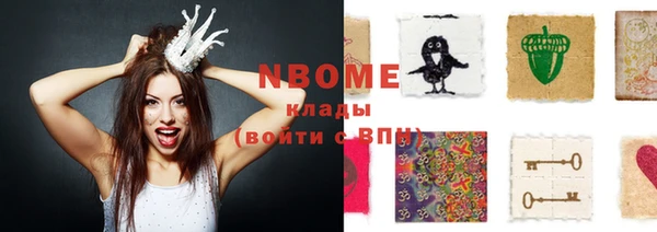 кристаллы Волосово