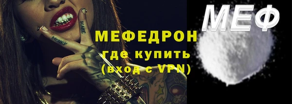 кристаллы Волосово
