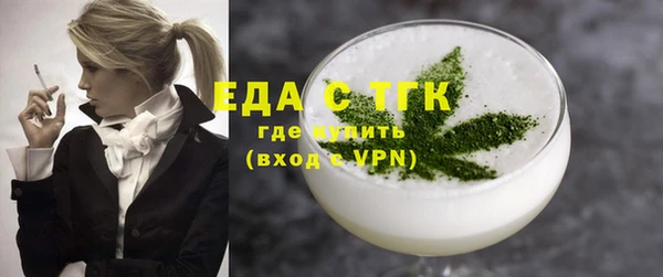 прущие грибы Володарск