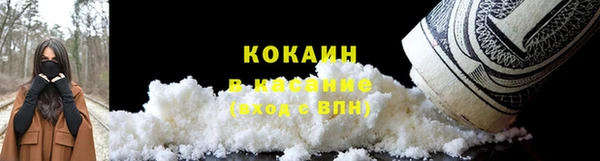 кристаллы Волосово
