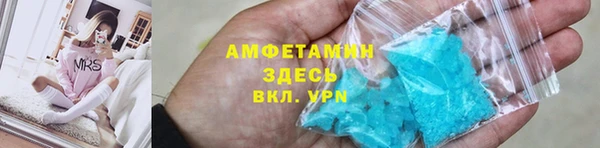 скорость Волоколамск