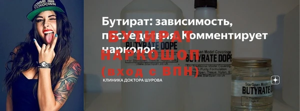 прущие грибы Володарск