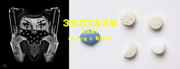 кристаллы Волосово