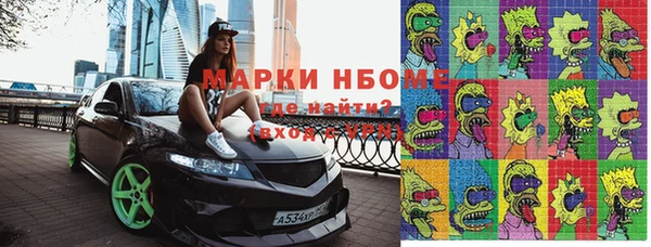 кристаллы Волосово