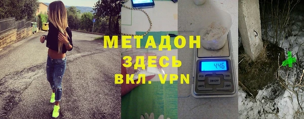 кристаллы Волосово