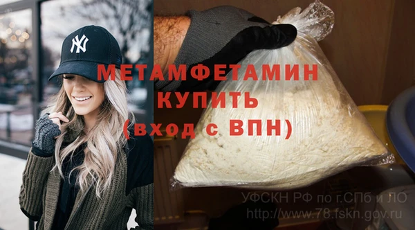 кристаллы Волосово