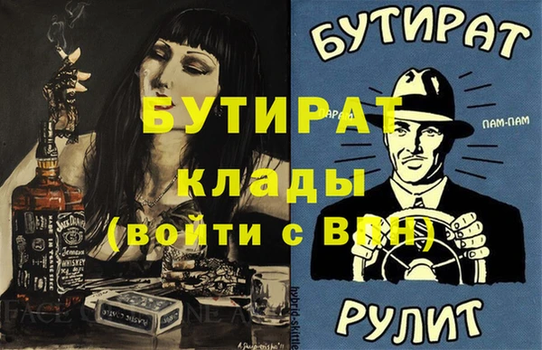 кристаллы Волосово