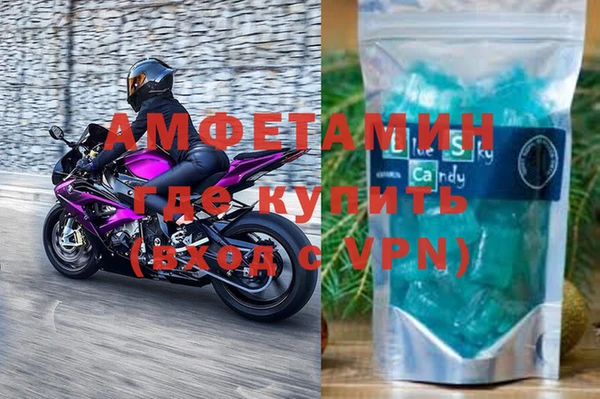 кристаллы Волосово