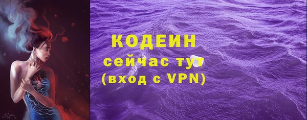 кристаллы Волосово
