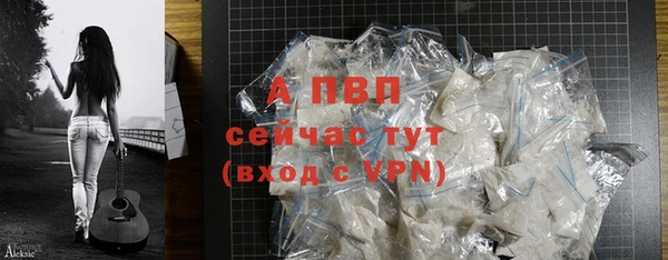 кристаллы Волосово
