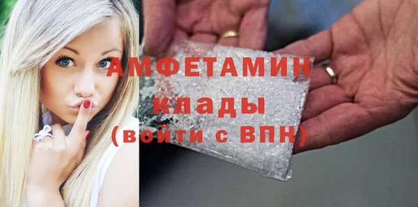 кристаллы Волосово