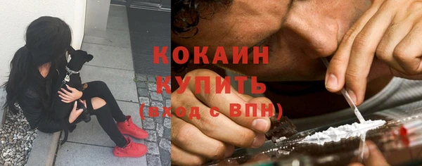 кристаллы Волосово