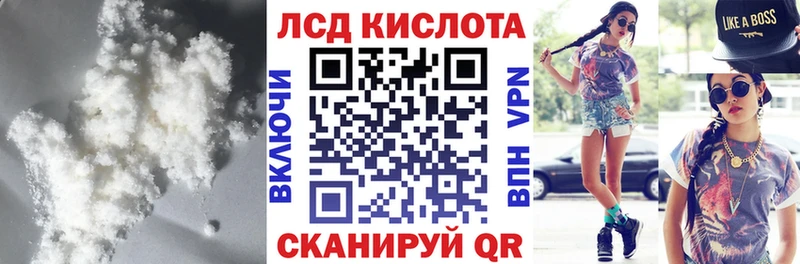 LSD-25 экстази кислота  Купить закладки  Котельнич 