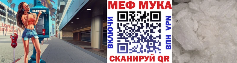 МЕФ 4 MMC  Купить  Котельнич 
