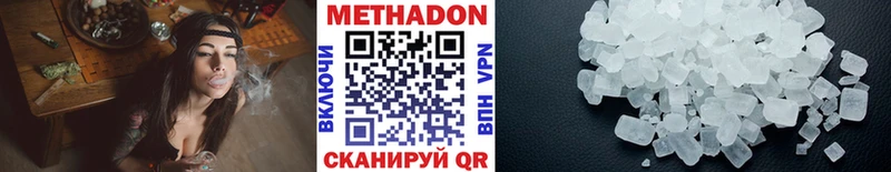 Купить  Котельнич  МЕТАДОН мёд 