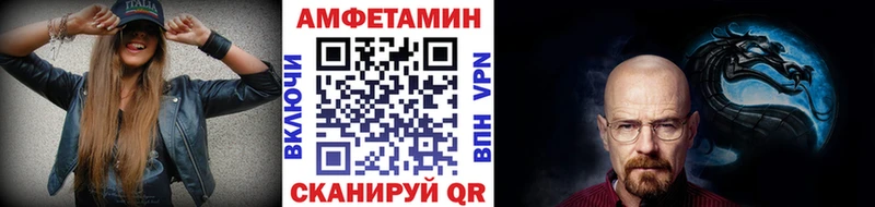 Купить  Котельнич  Первитин витя 