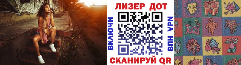 Купить где  Котельнич  Наркотические марки 1,5мг 
